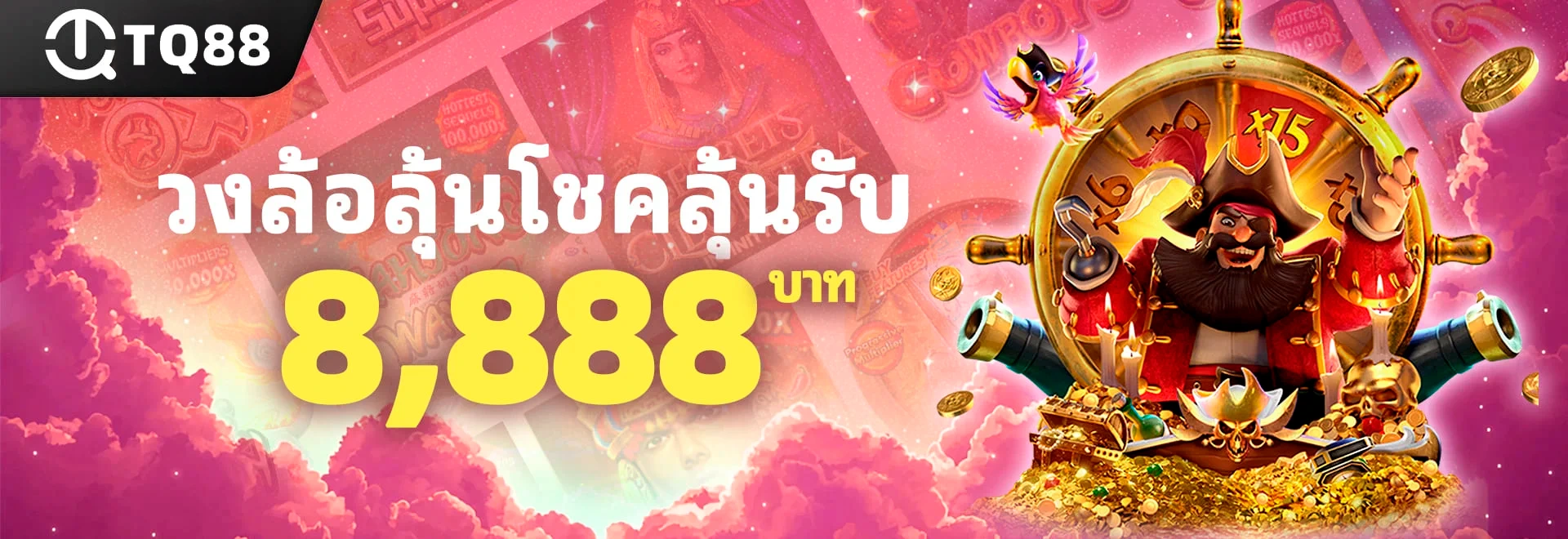tq88